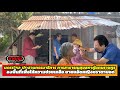 นครปฐม: ประธานกรรมาธิการการสาธารณสุข สภาผู้แทนฯ ลงพื้นที่เพื่อให้ความช่วยเหลือ ยายแอ๊ด
