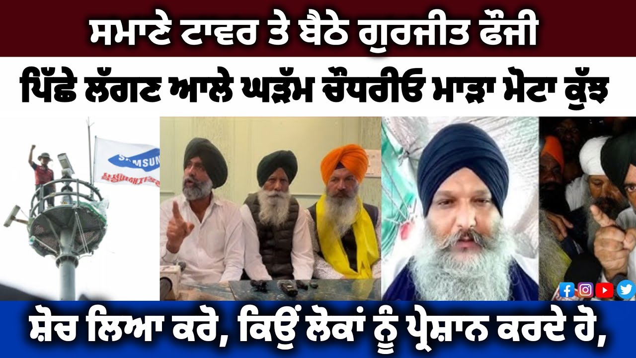 ਬੇਅ/ਦਬੀ ਦਾ ਮੁੱਦਾ ਸਰਕਾਰਾਂ ਨੇ ਹੱਲ ਨਹੀ ਕਰਨਾ, ਗਿਆਨੀ ਬੂਟਾ ਸਿੰਘ