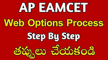 AP EAMCET 2020 Web Options Entry Proess Step By Step