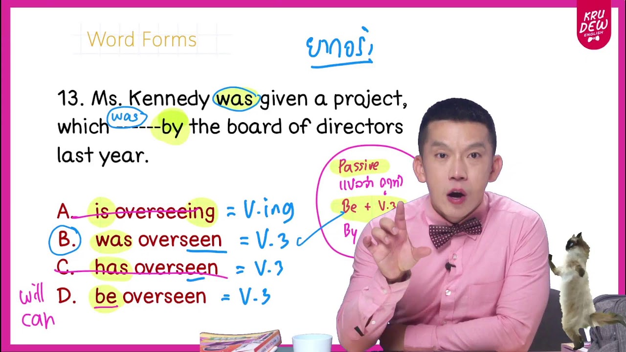 แจกฟรี ไม่มีขาย!! 10 กลอนใช้สอบ TOEIC ได้จริง