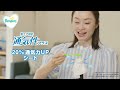 パンパース 通気性プラス パンツ 通気力体験編 パンパース 通気性プラス パンツ 通気力体験編