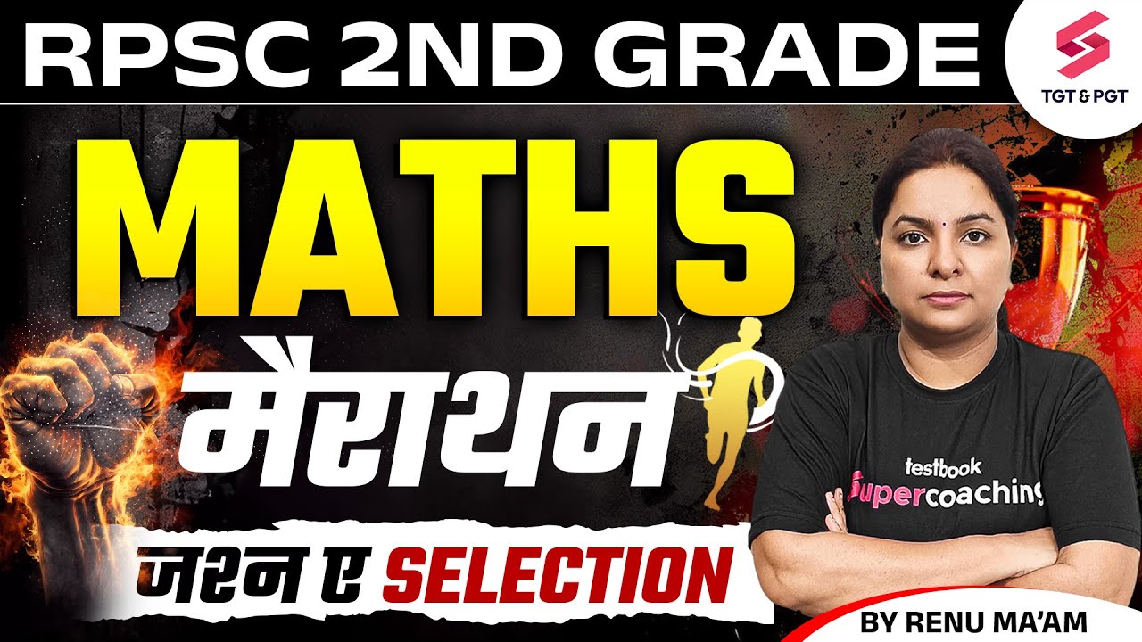 RPSC 2nd Grade Math Marathon 2024 | RPSC 2nd Grade Maths Online Classes ...