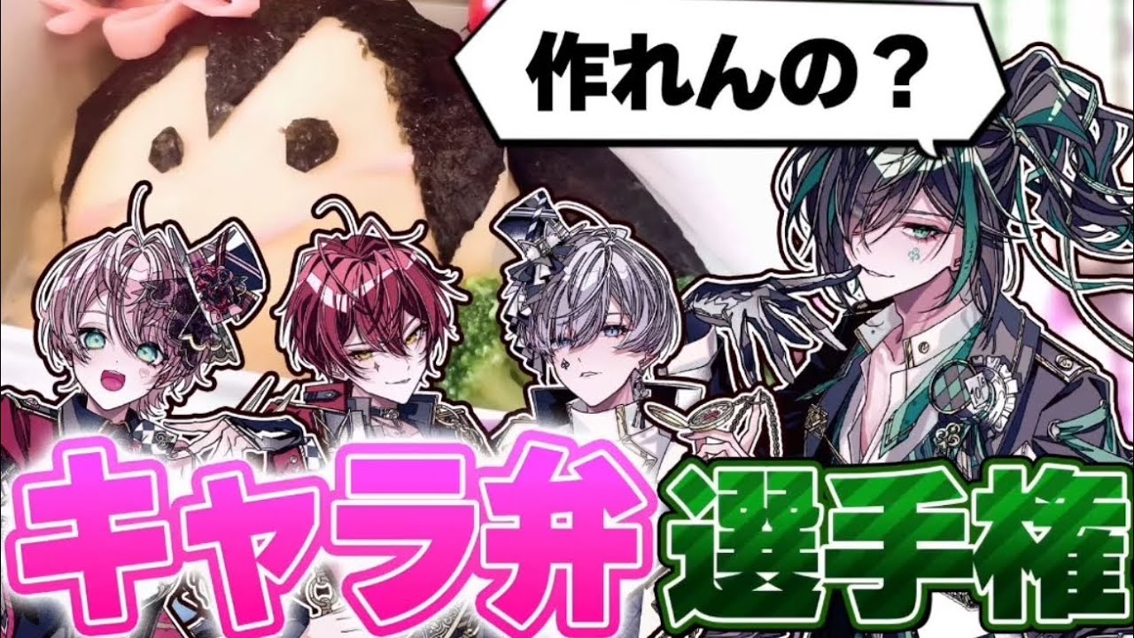 【2025/06/28】騎士X公式配信・切り抜き