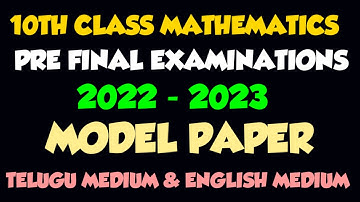 10th Class Mathematics Pre Final Model Question Paper | 10th Maths Pre Public Model Paper | 2022-23