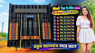 Dj Sk Remix Hindi Top To Hits Edm Song || 90s Himdi Edm Song Medipur Style || Susovan Remix