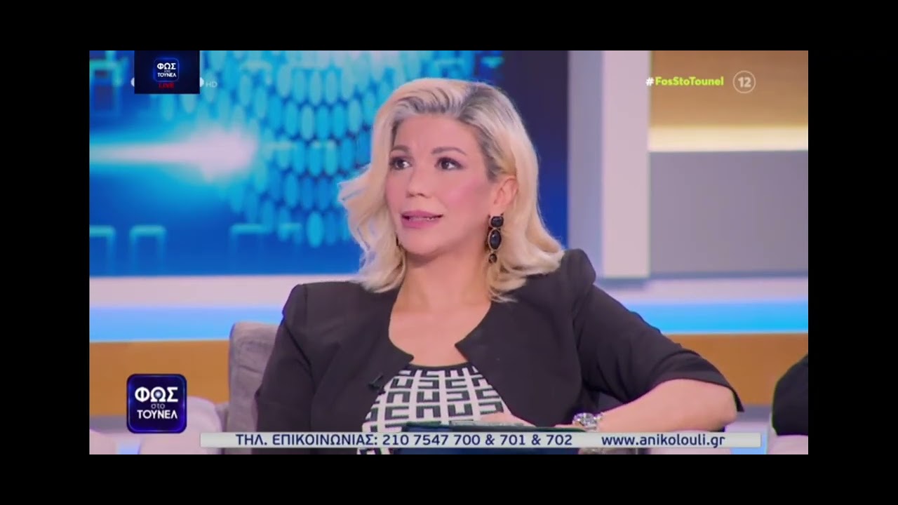 Φως Στο Τουνελ 6/3/2026 ΟΛΗ Η ΕΚΠΟΜΠΗ ΧΩΡΙΣ ΔΙΑΦΗΜΙΣΕΙΣ