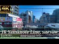 JR Yamanote Line【4K Side view】山手線 内回り 車窓 側面展望 January 2023 Japan Train🇯🇵