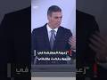رأت أن الوقت غير مناسب سانشيز زعيمة المعارضة في فنزويلا رفضت مقابلتي