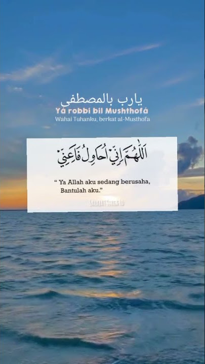 story wa sholawat merdu #shorts #sholawat
