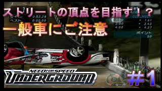 ニード・フォー sddefault.jpg