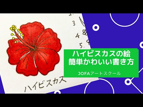 花の絵 花イラストの簡単かわいい書き方 脳トレになる曼荼羅アートセラピー