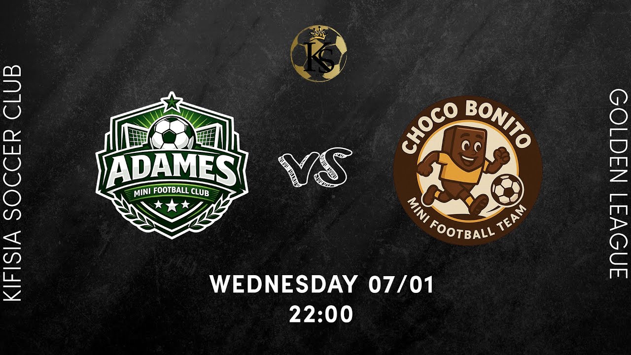 Adames vs Choco Bonito | GOLDEN LEAGUE KIFISIA SOCCER CLUB