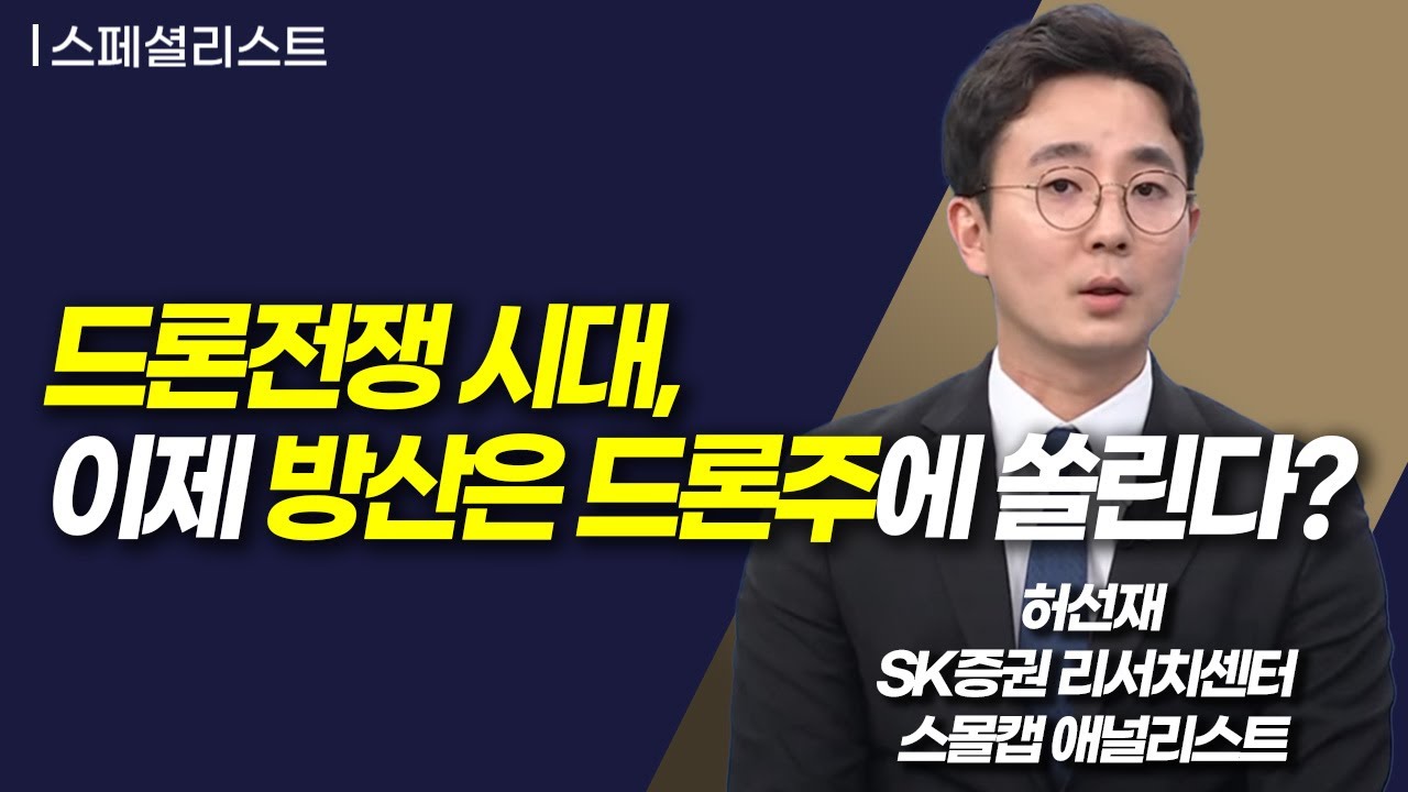 대한광통신, 왜 사야 할까? 허선재 전문가의 추천 이유, 주가 전망, 목표가를 확인하고 투자 전력에 활용하세요! | 리틀비프로젝트