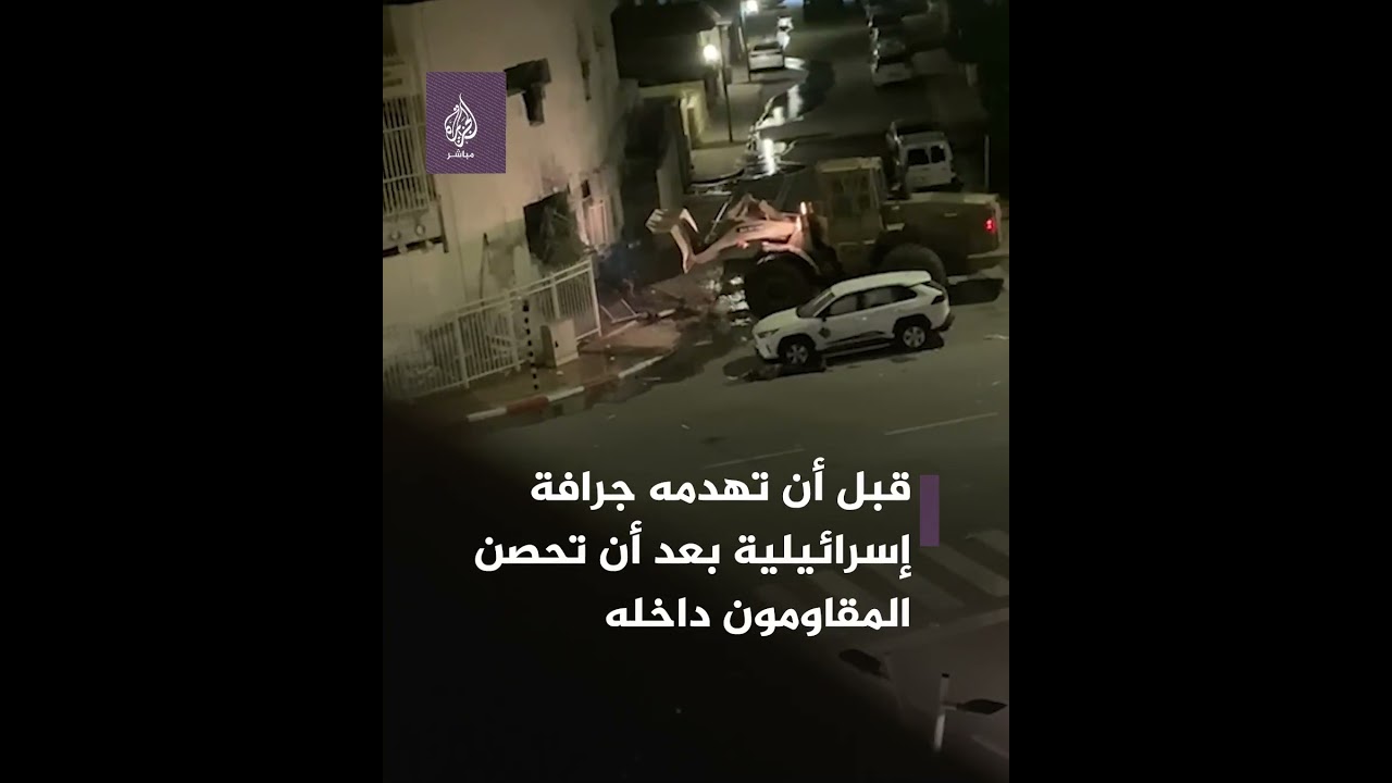 قوات الاحتلال تنتـ ـشـ ـل جثـ ـثًـ ـا من مركز شرطة سديروت