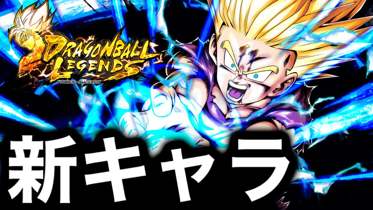 ドラゴンボールセルゲーム 悟飯 セル編 かめはめ波 ドラゴンボール 改