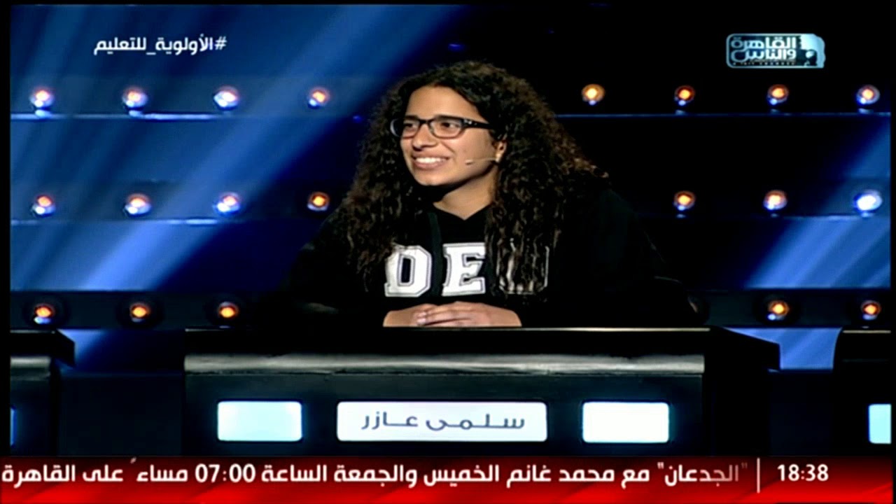 تعالوا نتعرف أكتر على فريق المدرسة الألمانية الإنجيلية