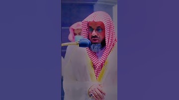 #قرآن #سعود_الشريم سورة الفرقان 🌹