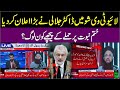 Qazi Faez About Qadiani Quran Case Dr Ashraf Asif Jalali On Live News Show Haqiqt Bata dI