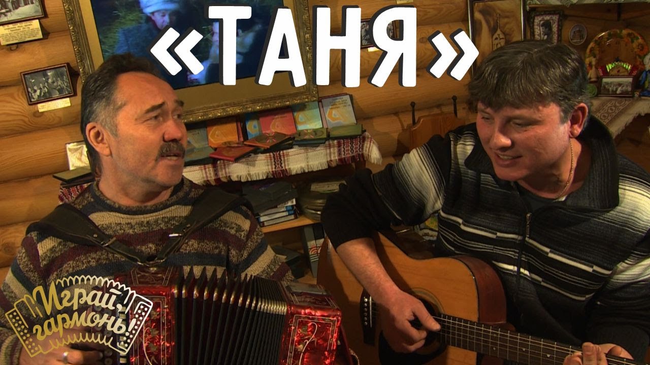 Алексей ходаковский биография личная жизнь играй гармонь