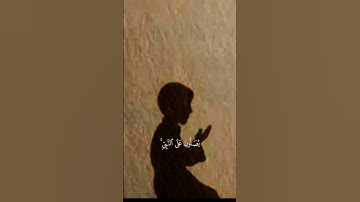 أن الله وملائكته | الشيخ الحصري | سوره الاحزاب |اللهم صل على محمد وال محمد.