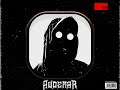 [FREE] Dark Ethnic Loop Kit "AUDEMAR" - Future, Gunna, 21 Savage, Wheezy, Cubeatz