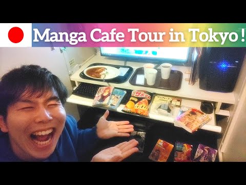 【Manga Cafe in Tokyo】Let’s Relax & Enjoy Spending a Night at a Manga Cafe!