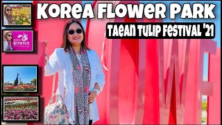 VLog #45. 코리아플라워파크 KOREA FLOWE…