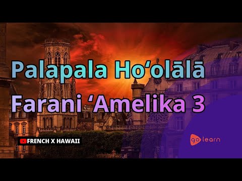 Palapala Hoʻolālā Farani ʻAmelika 3 |Golearn
