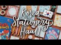 Korea Stationery Haul! (HUGE Giveaway!)