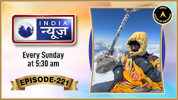 Incredible Indian Records: 2025