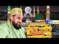 Heart touching Kalam 2026||most emotional naat collection||Hazrat Qibla Peer Syed Bulleh Shah Sahib