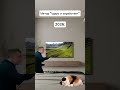 Метод ударь и заработает #мем #юмор #меллстрой #прикол