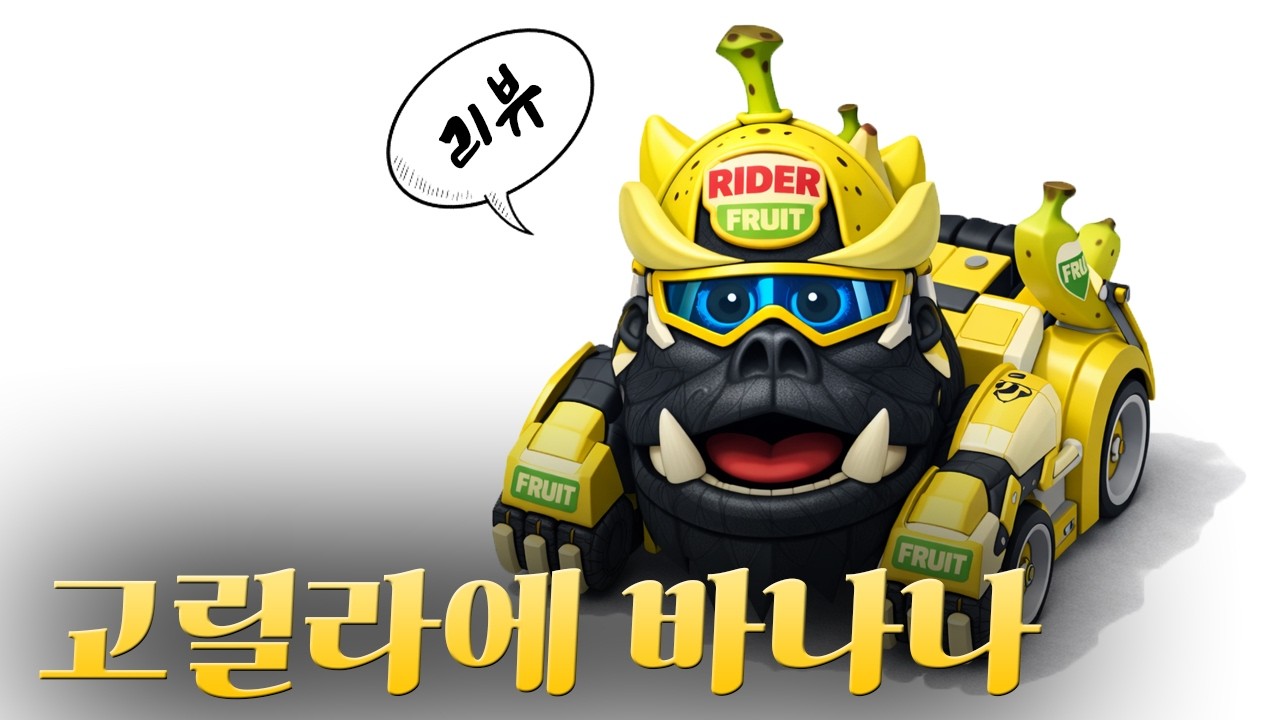 카러플 시즌37 