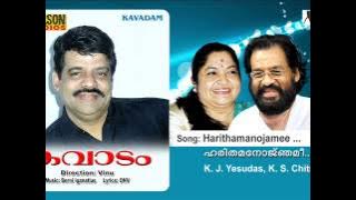 Harithamanojamee - Kavadam