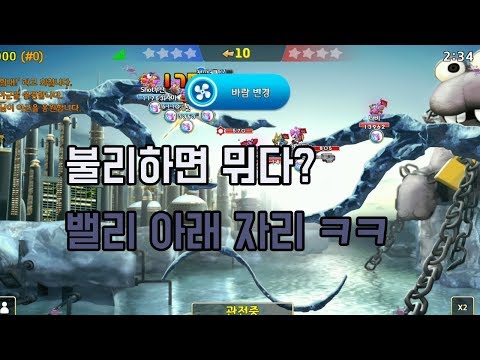 [포트리스M] 5성 4인팟 상대로 승리!! [Fortress M]