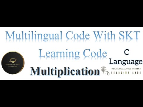 Multiplication in C language ||C Programming || C language With SKT || C language Code With explain.