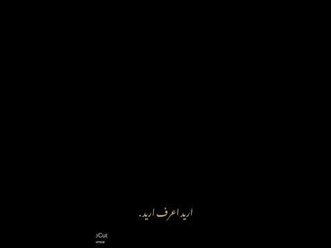 جاي اراقب كل حياته من بعيد