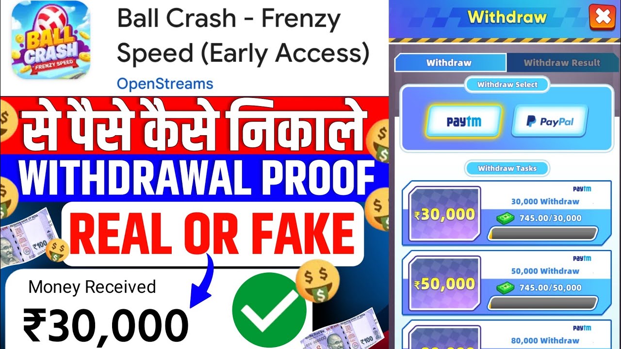 Ball Crash Frenzy Speed Game Withdrawal |Ball Crash App Real Or Fake | Se Paise Kaise Nikale |Review