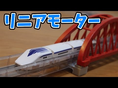 本物と同じく磁石で浮き、磁石で高速走行! リニアモーターカーの