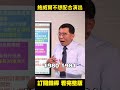 葉倫 演得起勁 鮑威爾 罷工不演了 美國貨幣財政大對決 葉倫 演得起勁 鮑威爾 罷工不演了 美國貨幣財政大對決