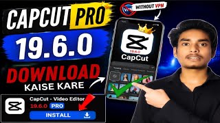 CapCut 19.6.0 New Update No Internet Problem Fix | How to Download CapCut | CapCut Download