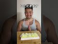 【検証】雪男の作ったアイスを完全再現できるのか？！