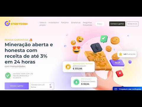 StoryCoin Mineradora De Dólar Grátis + Nova Analise + Prova De Pagamento - 31/03/2022- SCAM