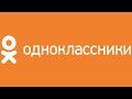 Продаем украшения на сайте "ОДНОКЛАССНИКИ"