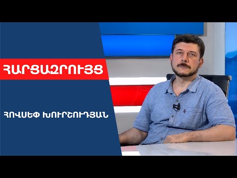 Video: Պե՞տք է նշել կարևոր իրադարձությունները: