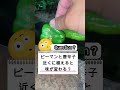空き缶コンロ　作り方