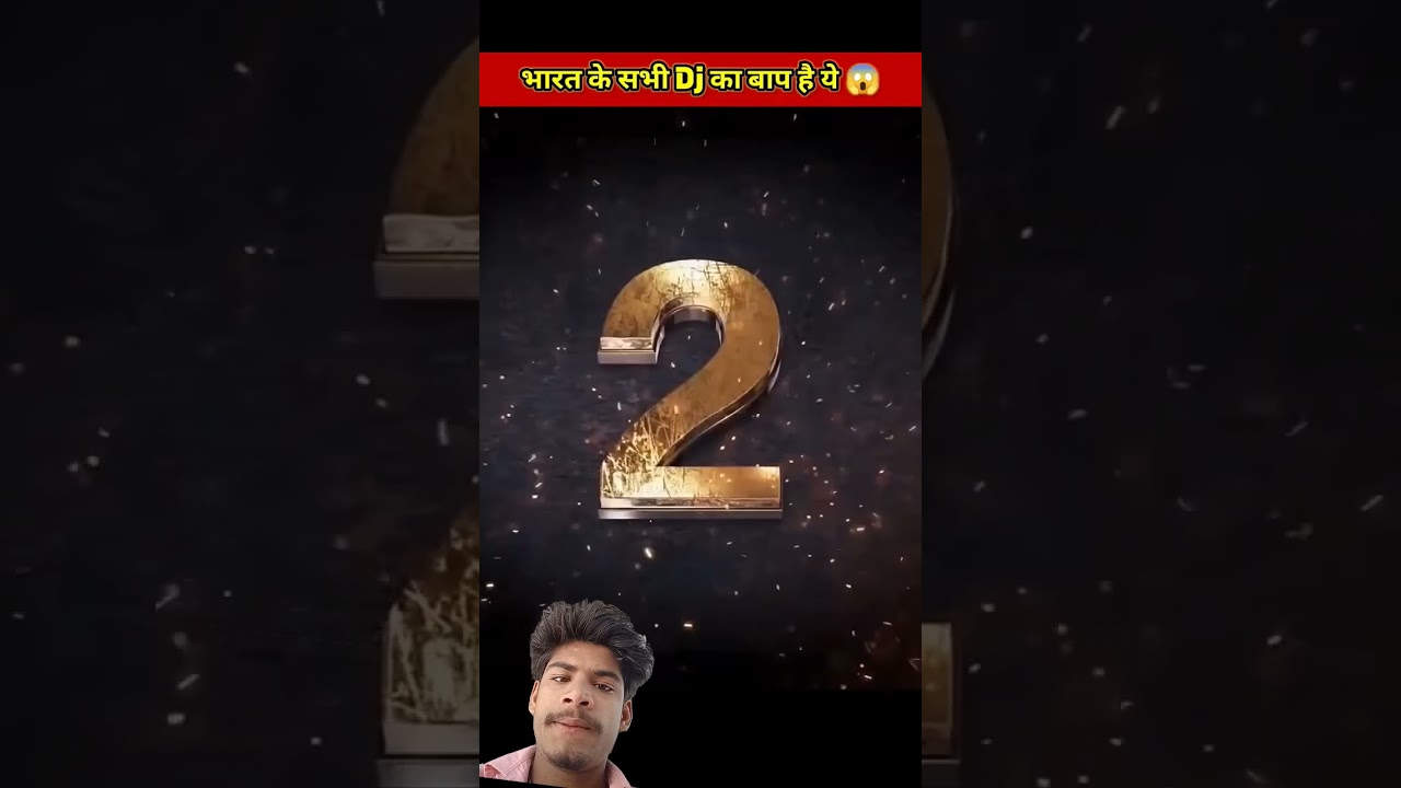 Bharat ke sabse Khatarnak DJ number van 
