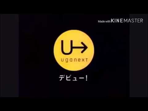 【空耳字幕あり】UGA cm ジャイアン 逆再生にしてみた