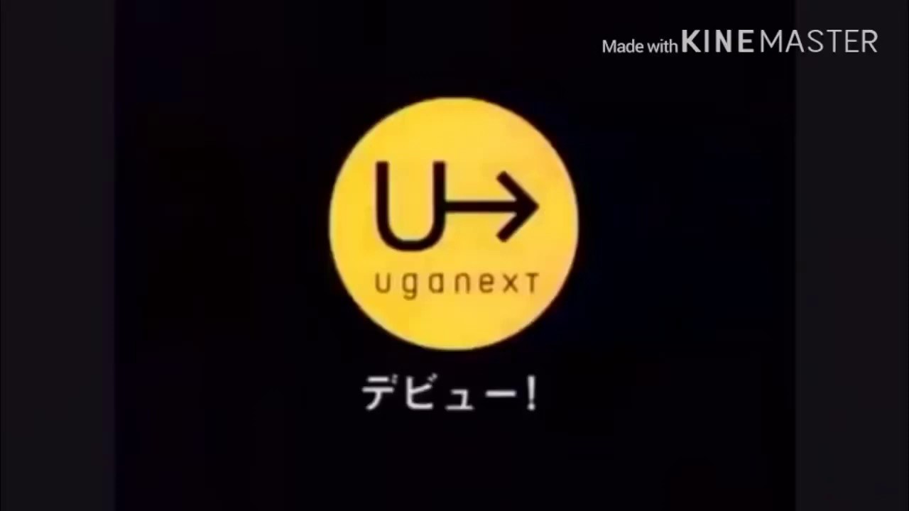 空耳字幕あり Uga Cm ジャイアン 逆再生にしてみた Youtube 空耳字幕あり Uga Cm ジャイアン 逆再生にしてみた Youtube