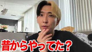 一条響の“画角疑惑”がさらに拡大…過去のコラボ動画が次々掘り返され検証合戦に
